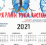 JPG Файл - ОМВД ЗАТО Зеленогорск 
