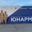 СЛЁТ ЮНАРМЕЙСКОГО АКТИВА - Комитет по делам культуры и молодежной политики