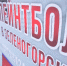 В Зеленогорске состоялся первый турнир на Кубок главы города по пейнтболу - ТРК Зеленогорск