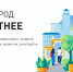 Нажмите для просмотра в полном размере... - Спорткомитет города Зеленогорска