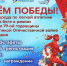 Нажмите для просмотра в полном размере... - Спорткомитет города Зеленогорска