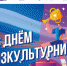 Нажмите для просмотра в полном размере... - Спорткомитет города Зеленогорска