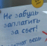 Красноярскэнергосбыт будет требовать долги радикальным способом - ТРК Зеленогорск