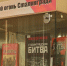 В библиотеке вспоминали события Сталинградской битвы - ТРК Зеленогорск