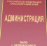 Важный диалог с главой: забота о городе и поддержка жителей! - ТРК Зеленогорск