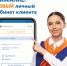Мобильное приложение Красноярскэнергосбыта доступно для скачивания - Администрация