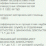 Уважаемые жители и гости города, выпускники школ и их родители! Военные образовательные организации Министерства обороны Российской Федерации приглашают вас на обучение по программам высшего профессионального образования! - Администрация