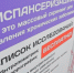 Нажмите для предварительного просмотра изображения - ТРК Зеленогорск