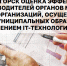 Каждый житель края может оценить работу муниципальной власти и предприятий, оказывающих услуги населению - Администрация
