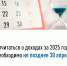 Межрайонная ИФНС России № 8 по Красноярскому краю напоминает: Отчитаться о доходах за 2025 год необходимо не позднее 30 апреля. - Администрация