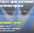 Благоустройство набережной реки Кан - Администрация
