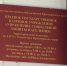 Нажмите для предварительного просмотра изображения - ТРК Зеленогорск