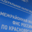 Нажмите для предварительного просмотра изображения - ТРК Зеленогорск